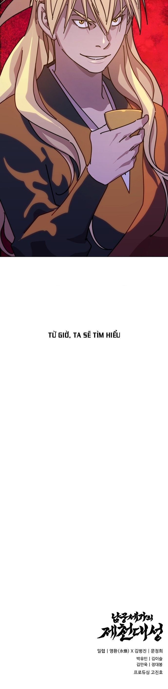 Đọc truyện Tề Thiên Đại Thánh ở Nam Cung thế gia - Chap 1